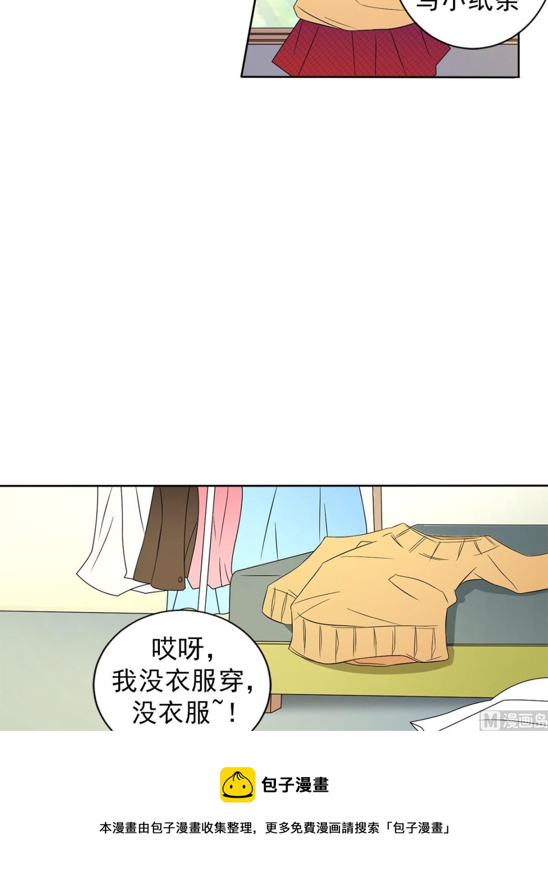 第33话下-第66话