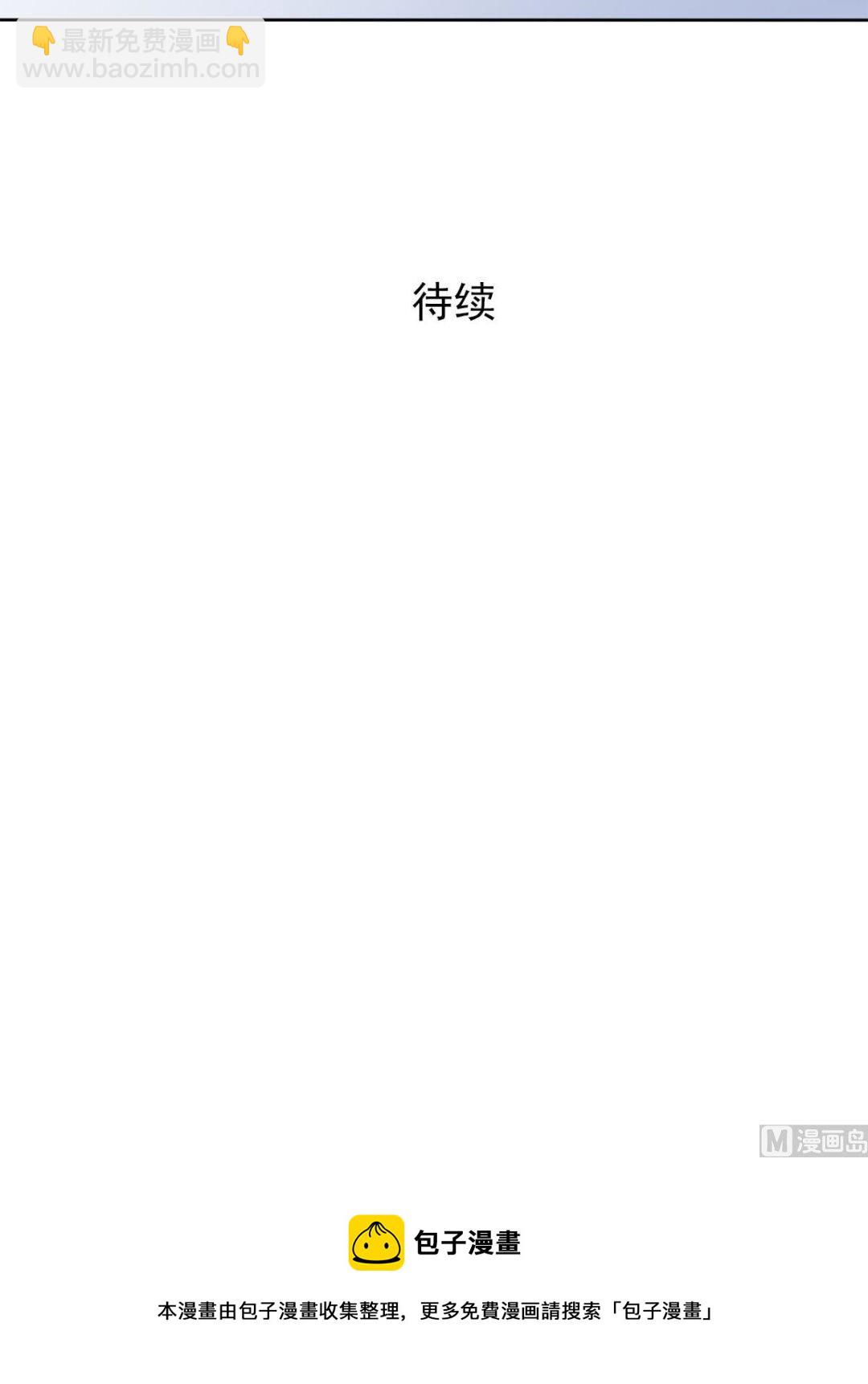 第34话下-第68话