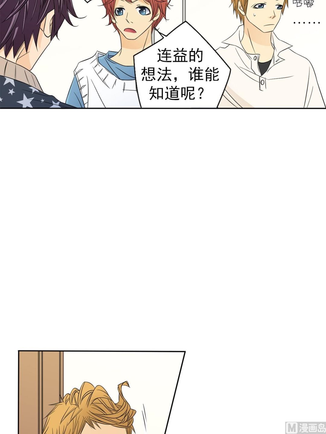 第35话下-第70话