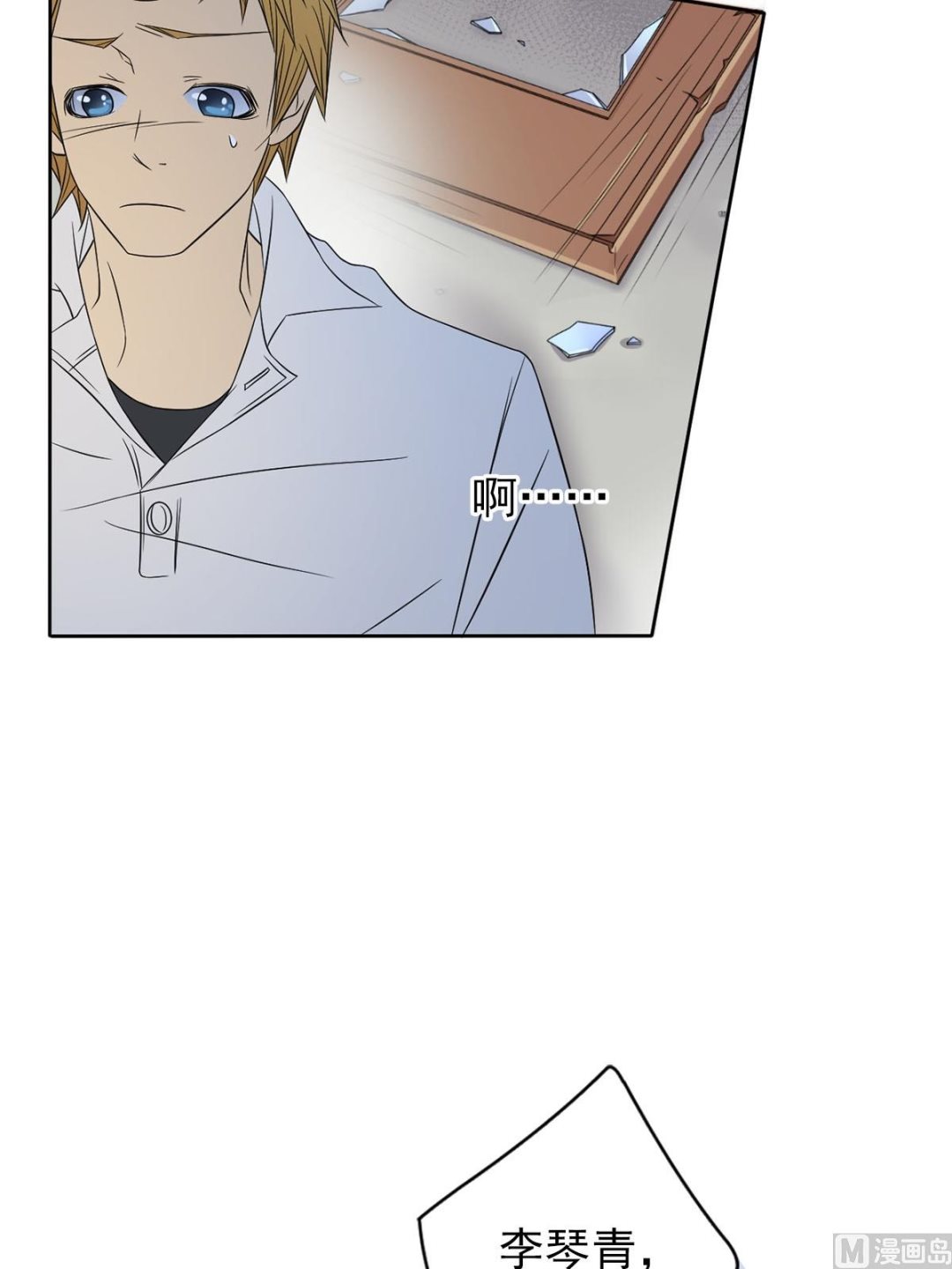 第35话下-第70话