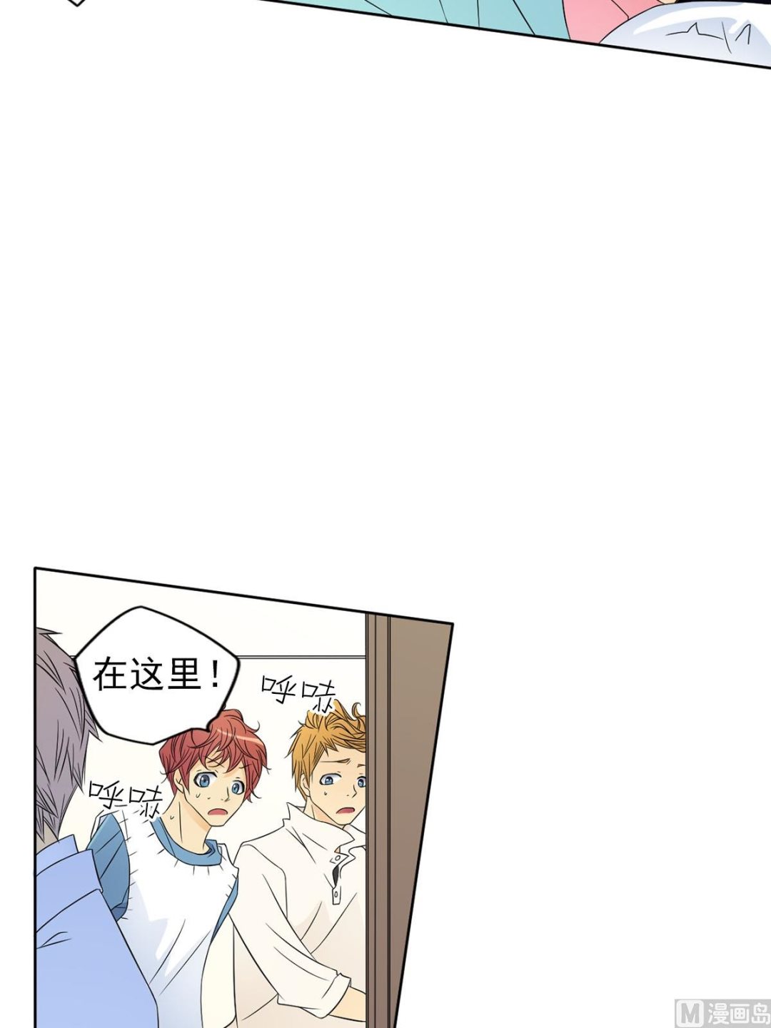 第35话下-第70话