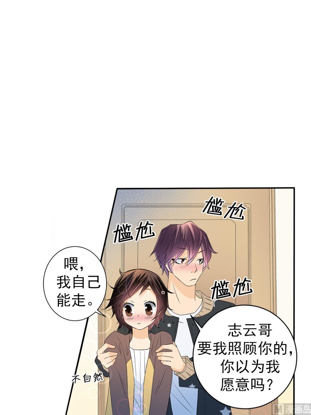 第36话下-第72话