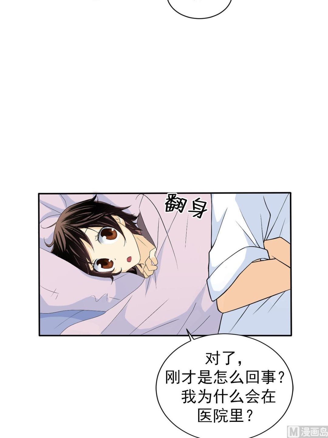 第36话下-第72话