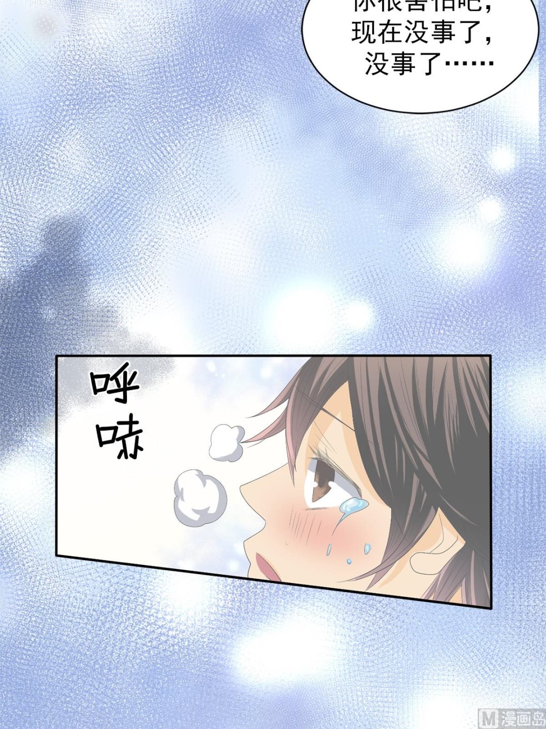 第36话下-第72话