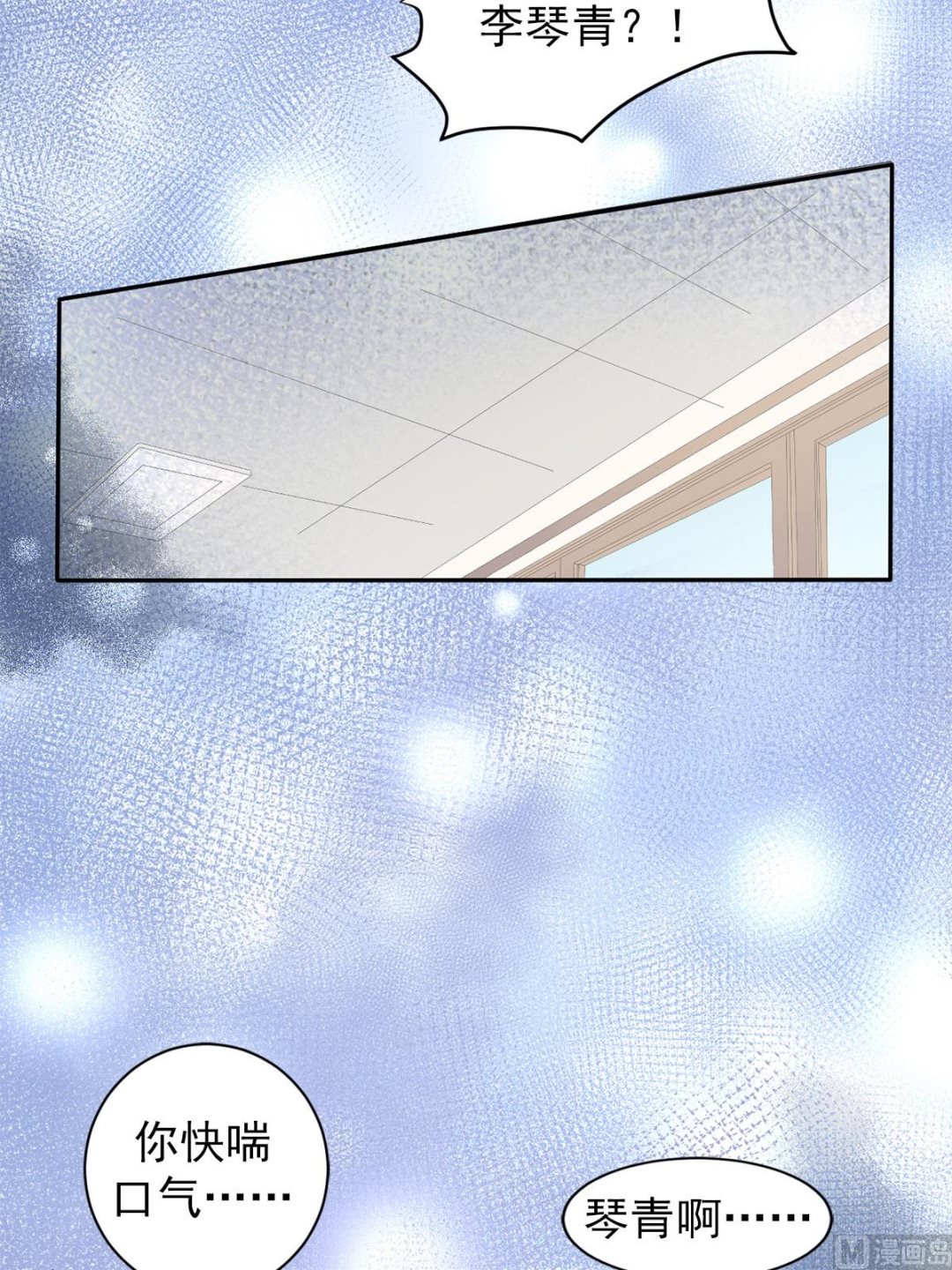 第36话下-第72话