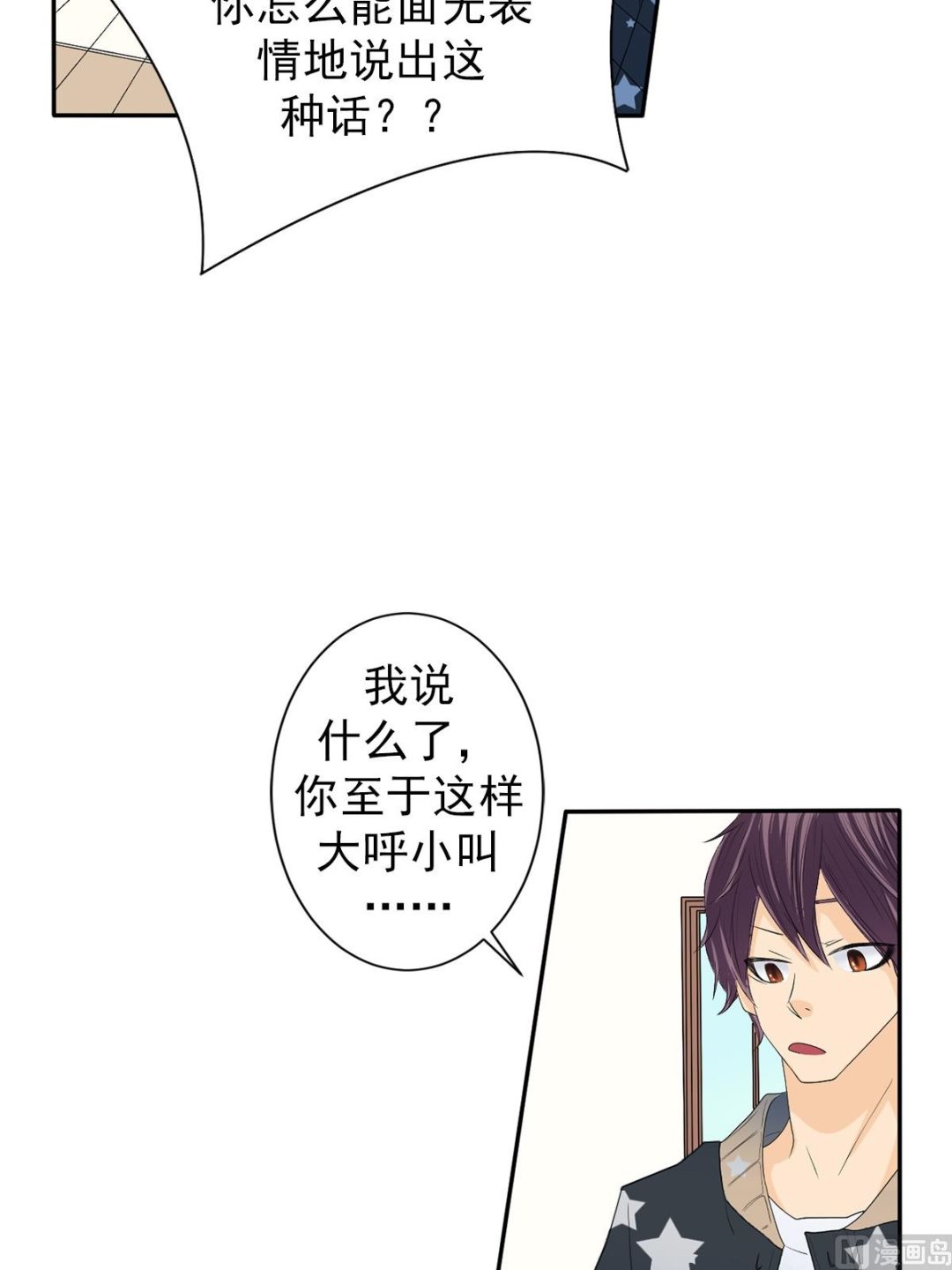 第36话下-第72话