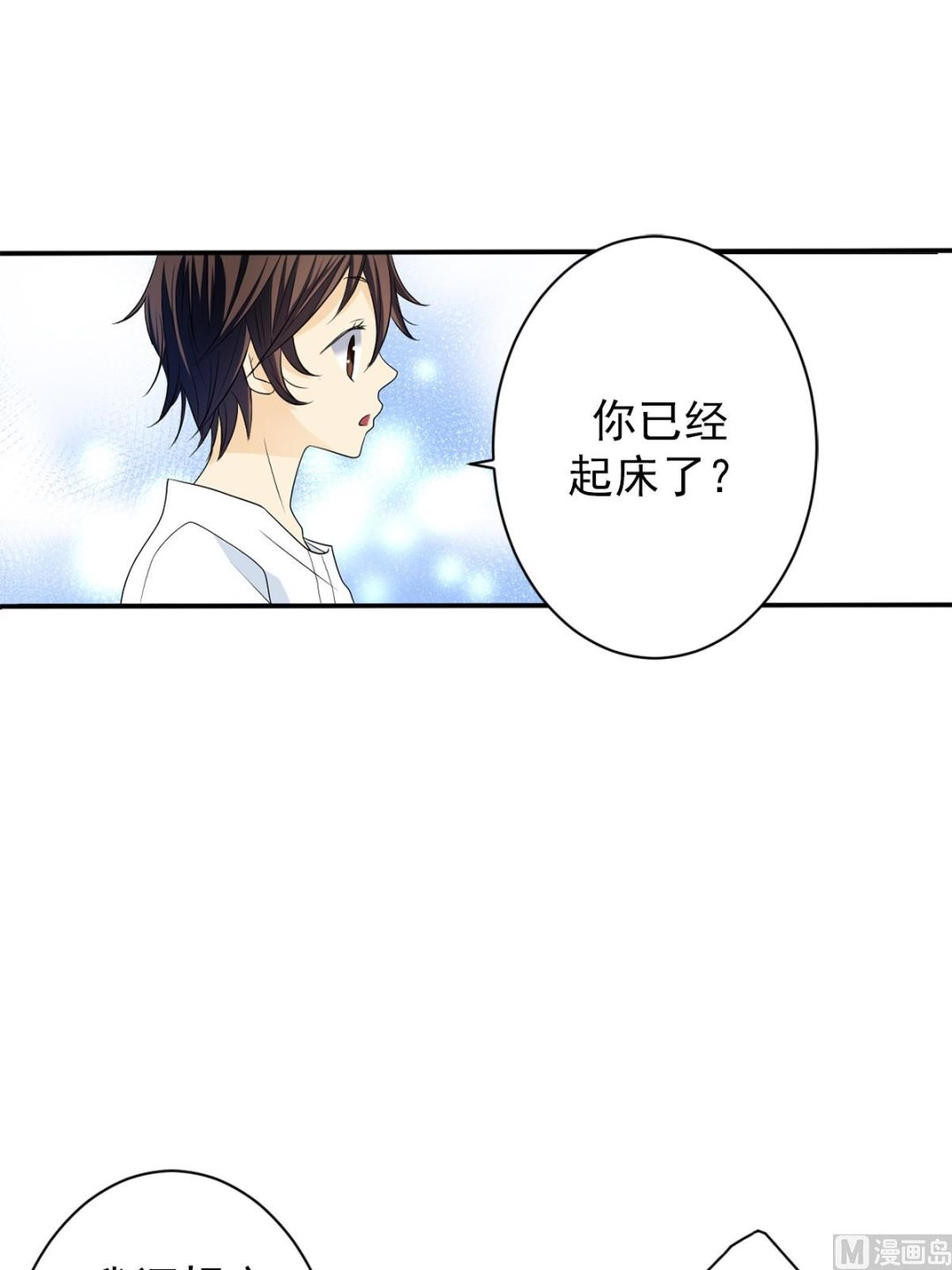 第37话下-第74话