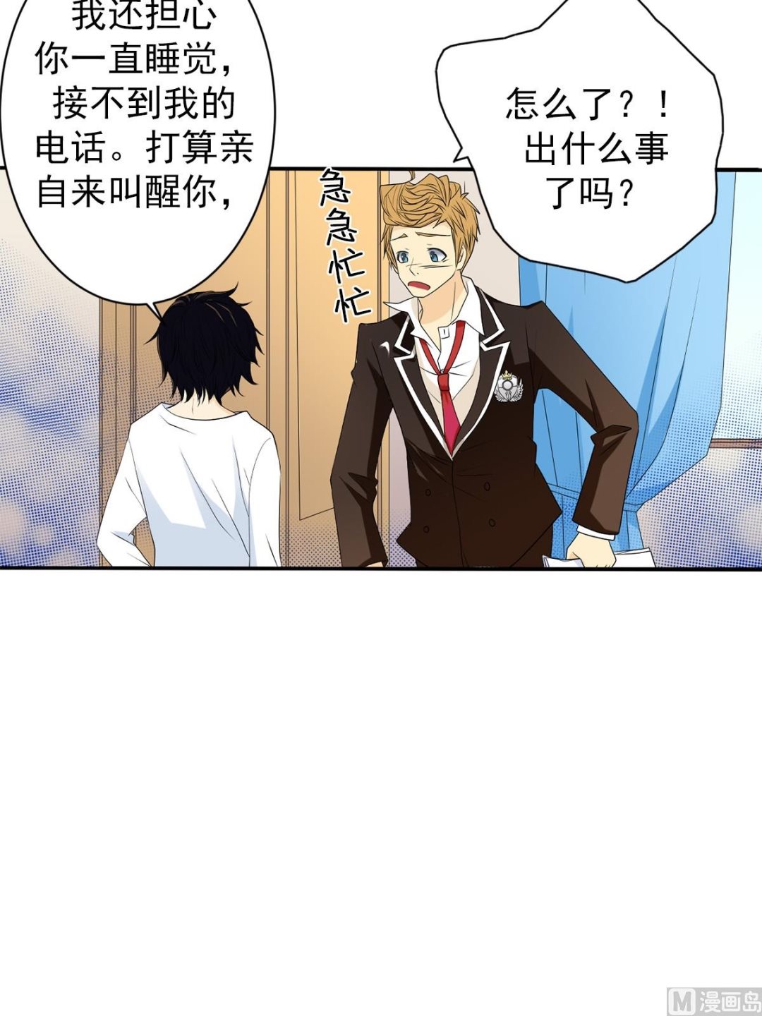 第37话下-第74话