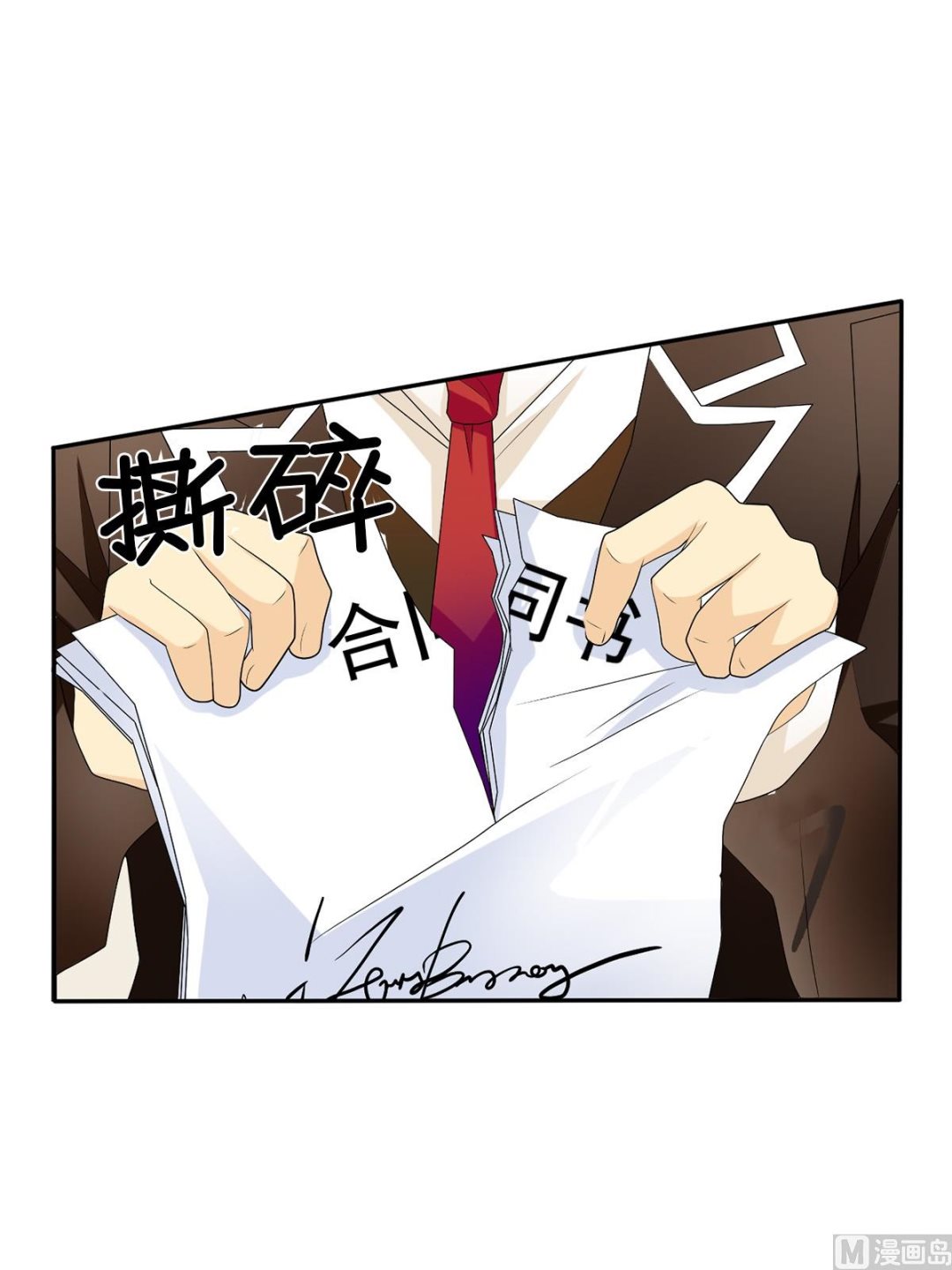 第37话下-第74话