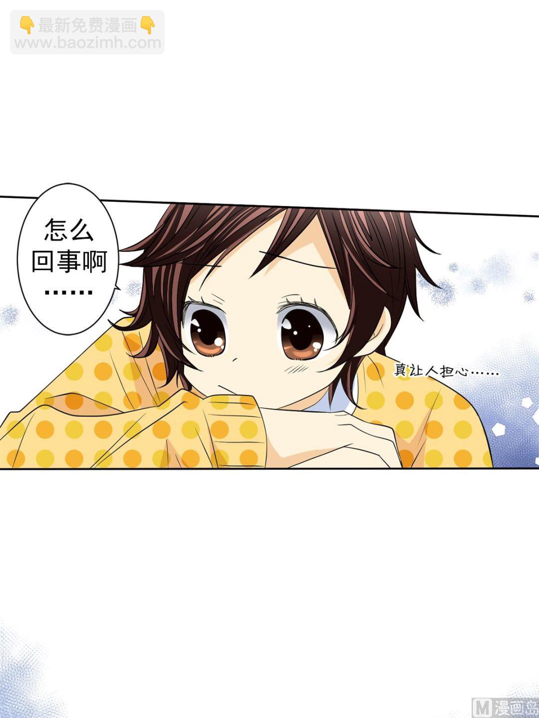 第38话下-第76话