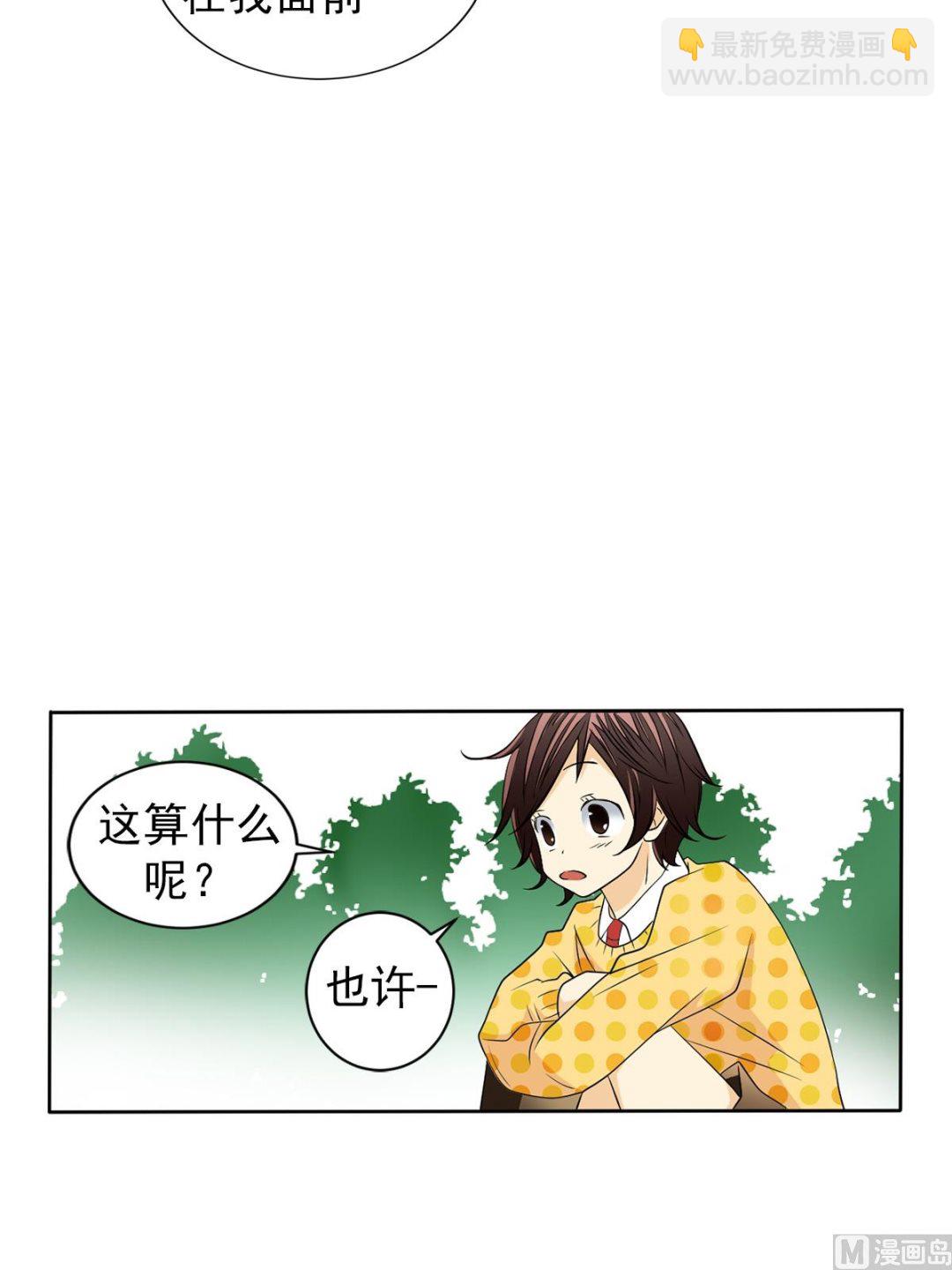 第38话下-第76话