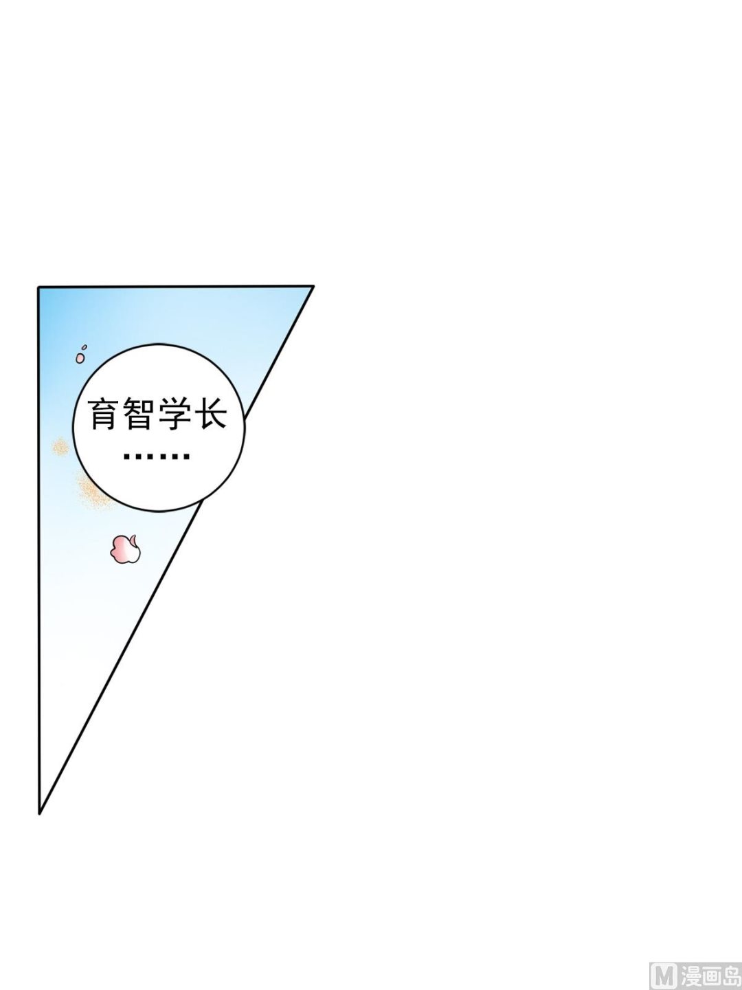 第38话下-第76话