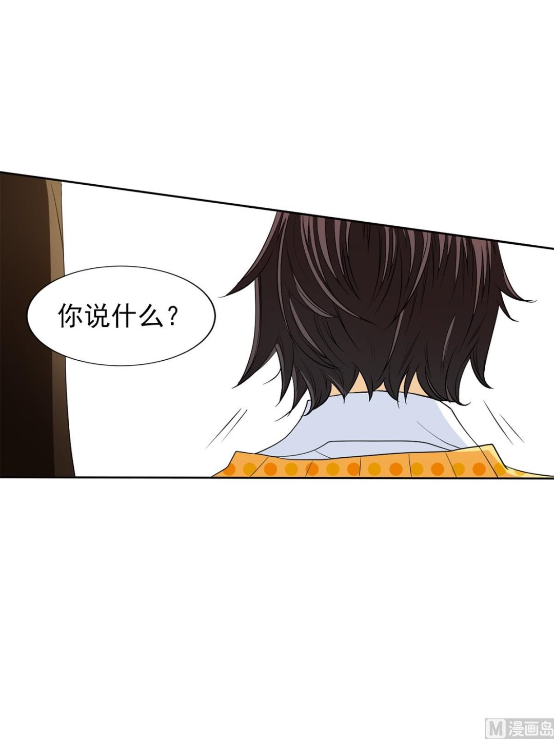 第38话下-第76话