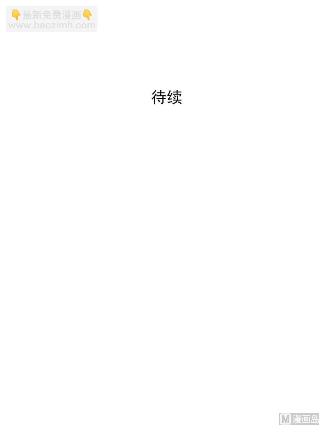 第38话下-第76话