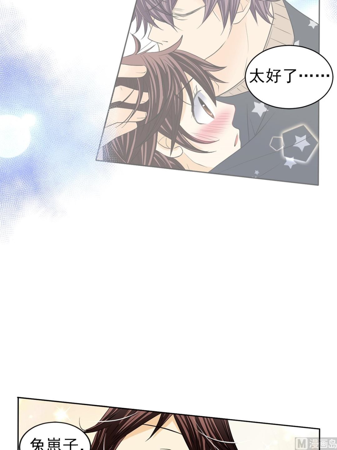 第38话下-第76话