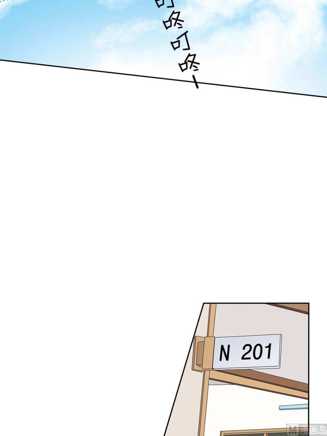 第38话下-第76话