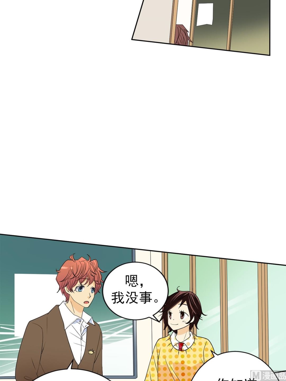 第38话下-第76话