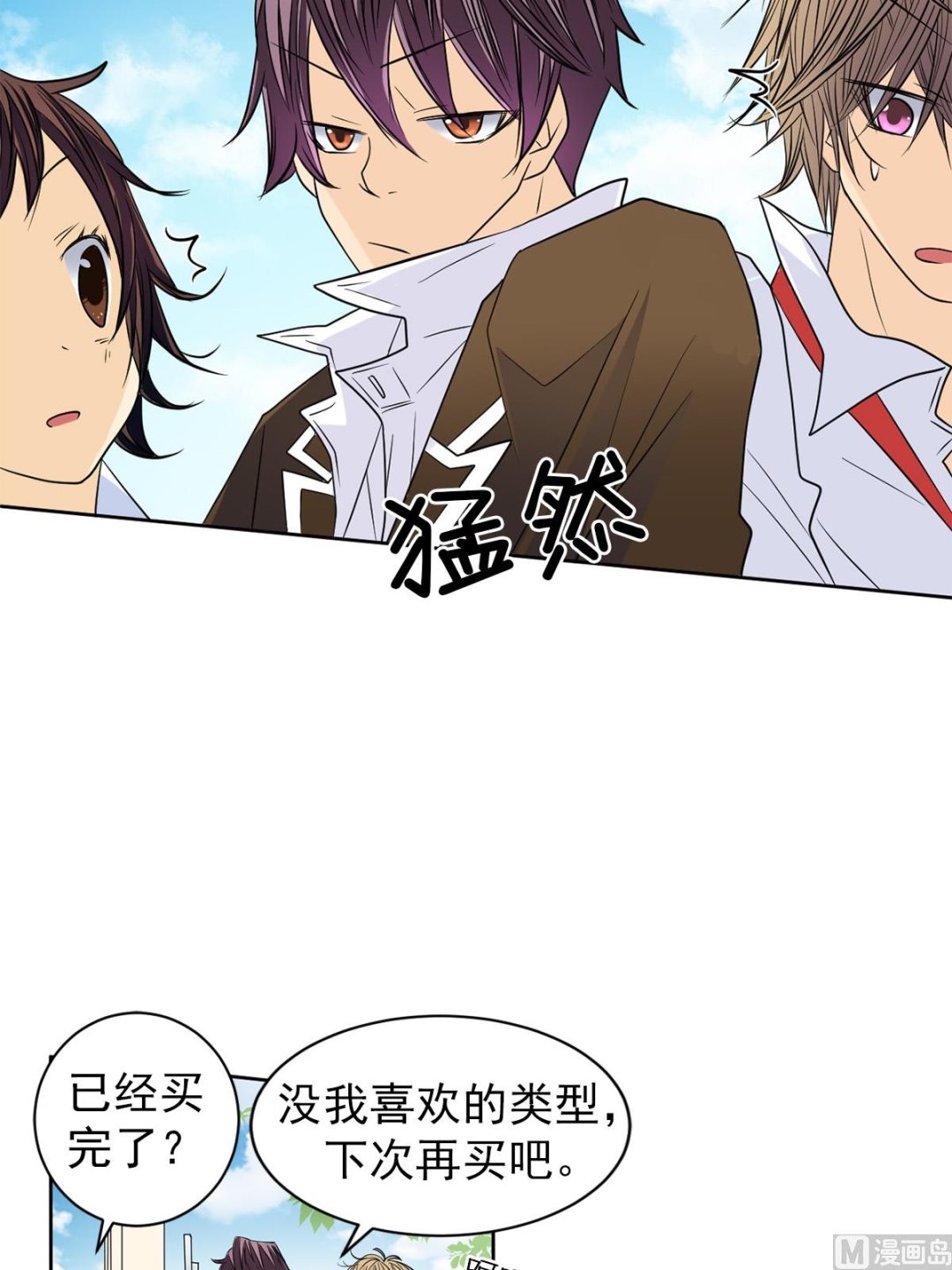 第39话下-第78话