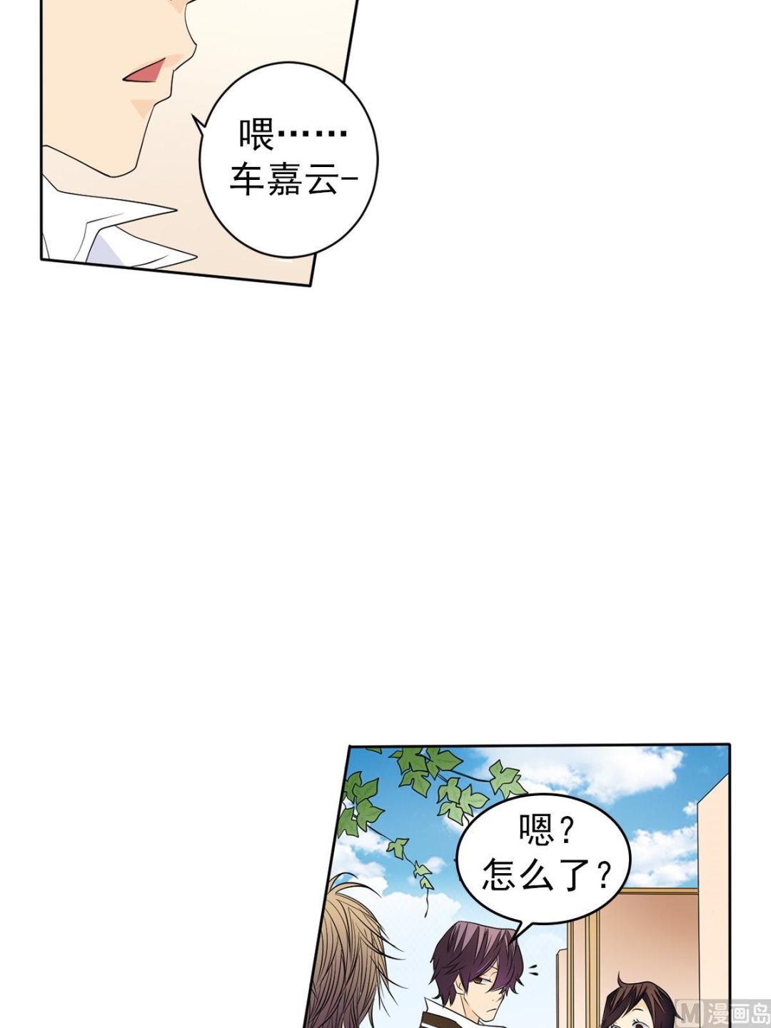 第39话下-第78话