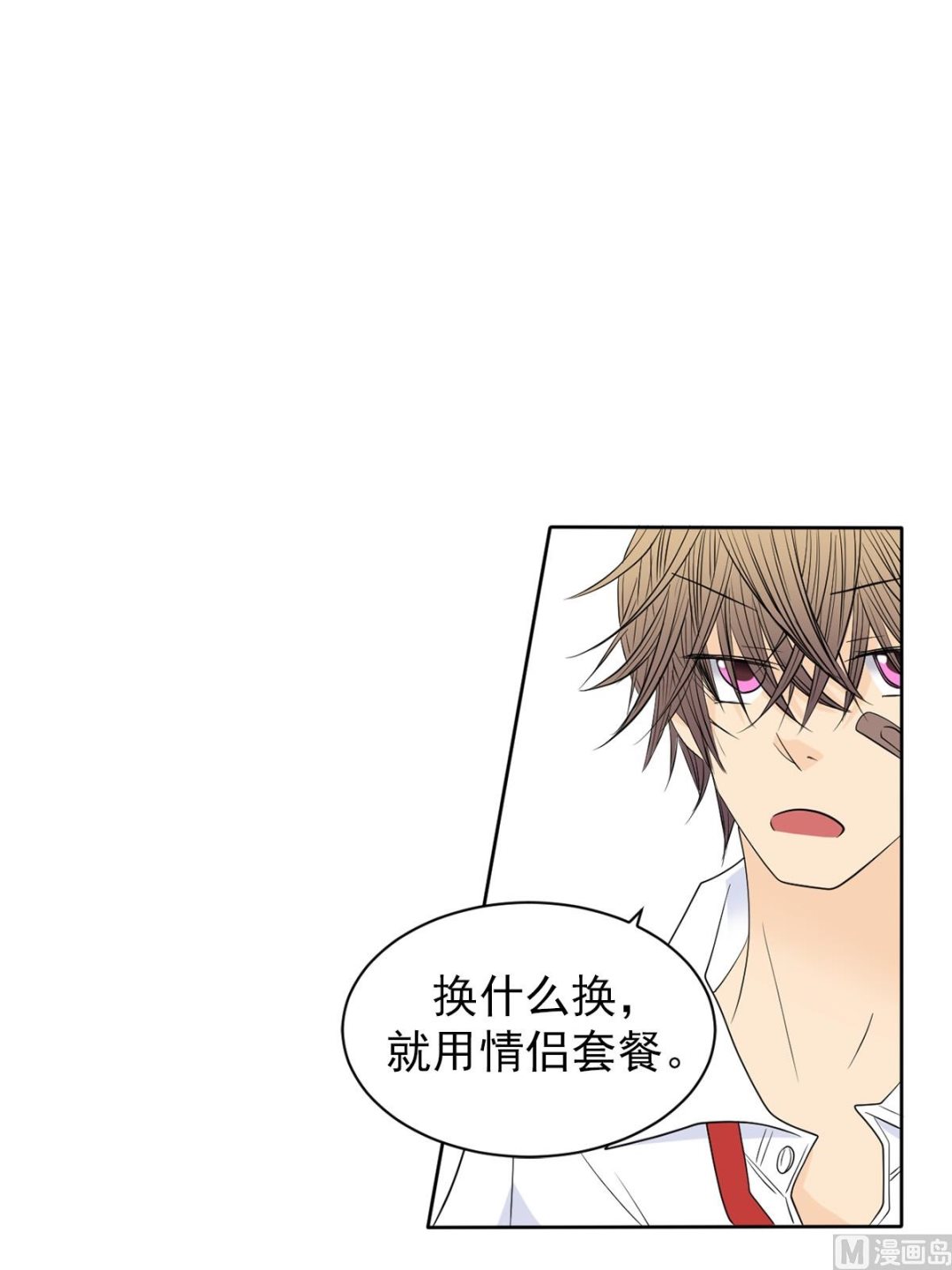 第39话下-第78话