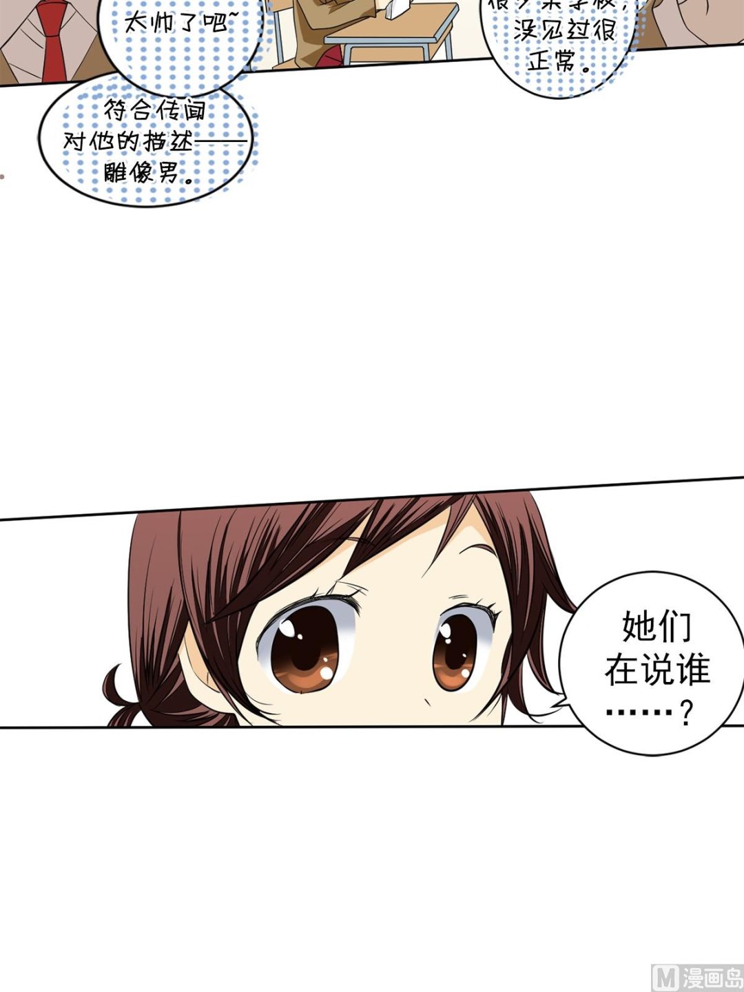 第40话下-第80话