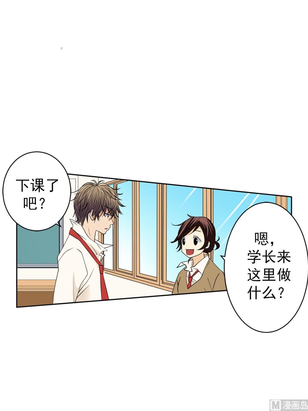 第40话下-第80话