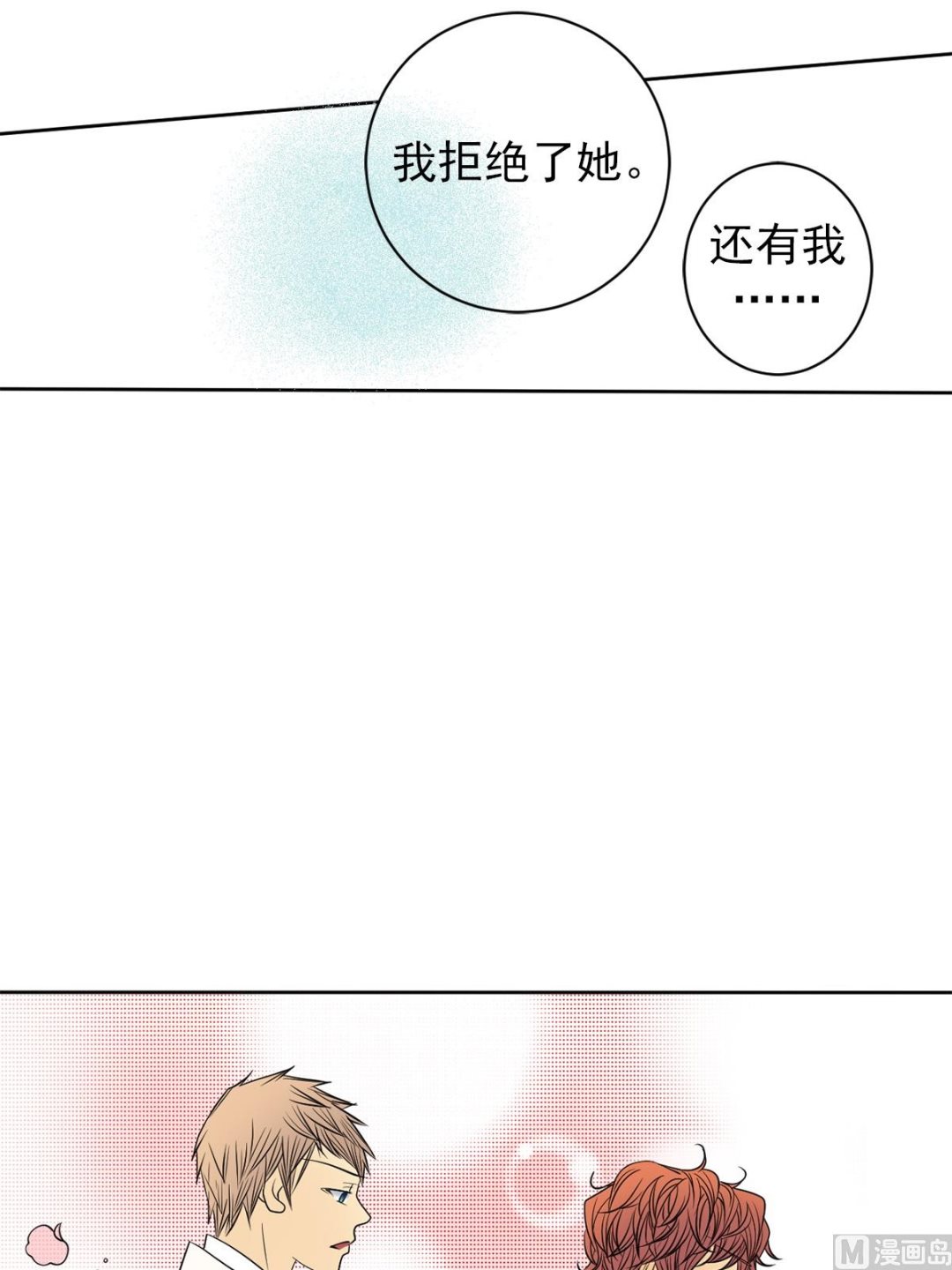 第41话下-第82话