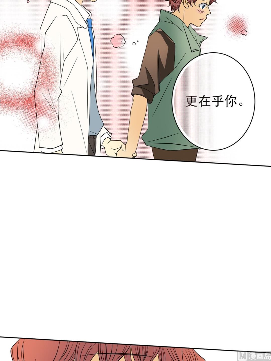 第41话下-第82话