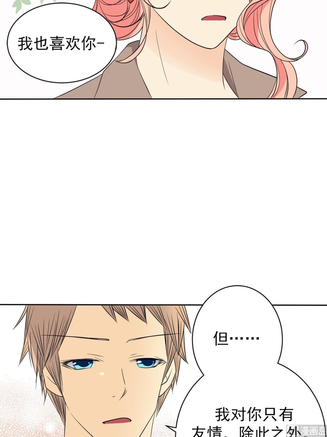 第41话下-第82话