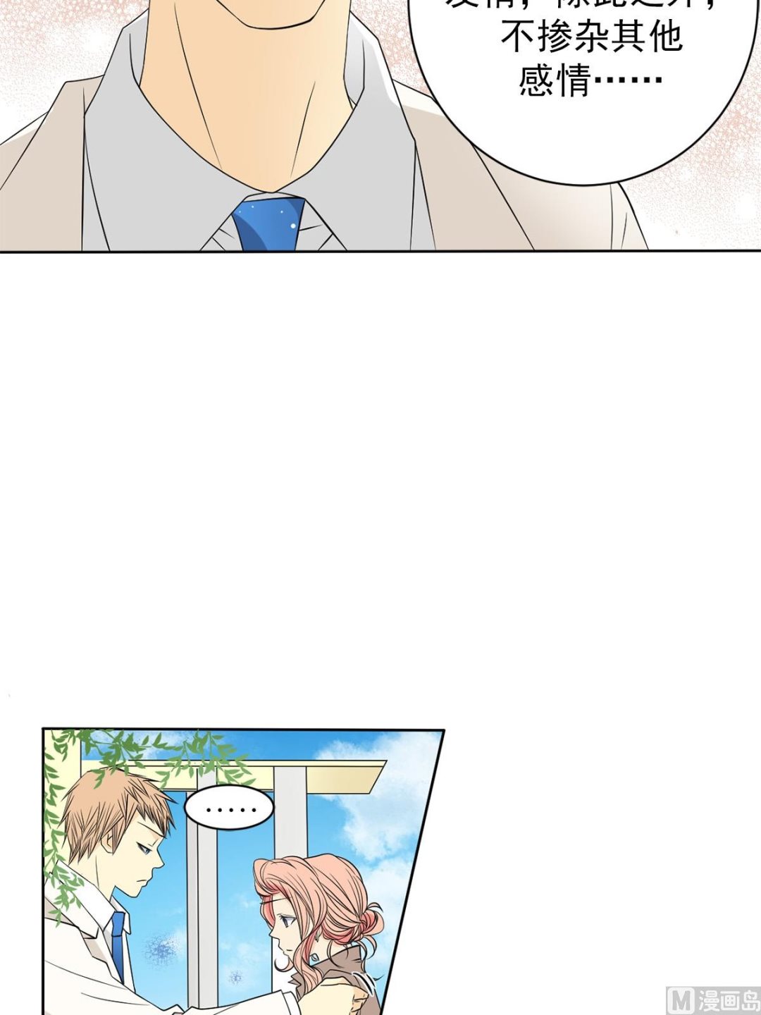 第41话下-第82话