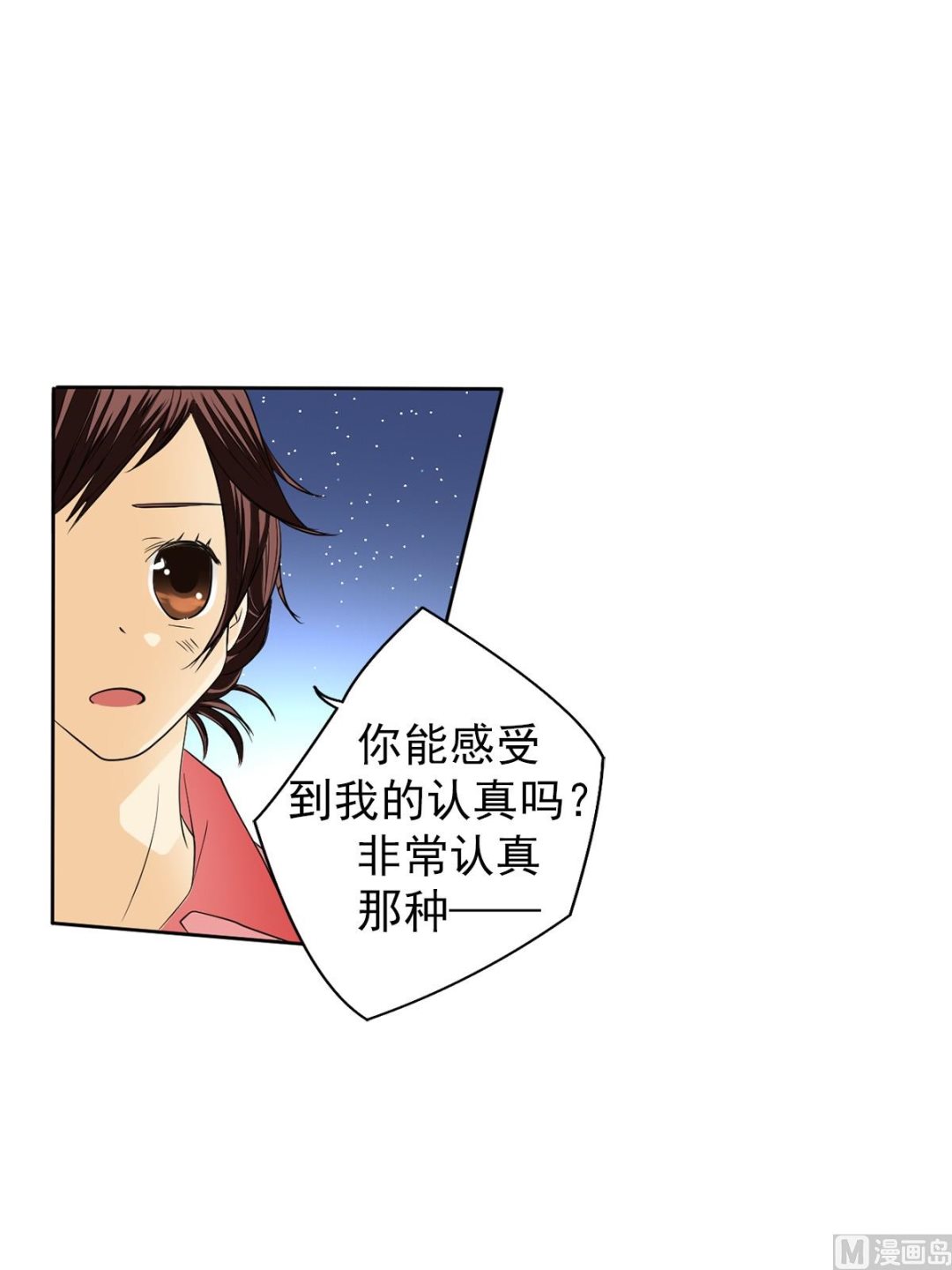 第42话下-第84话