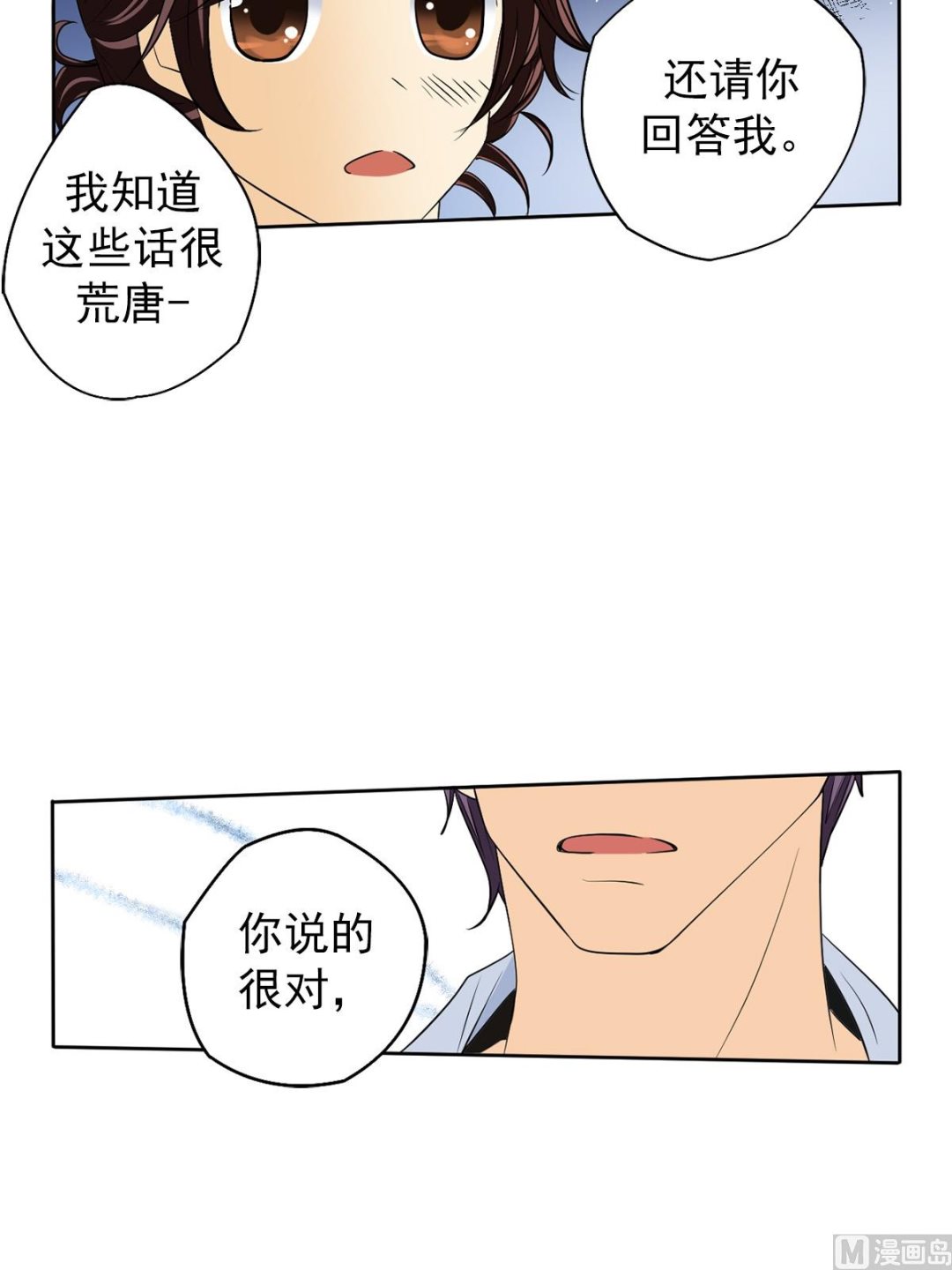 第42话下-第84话