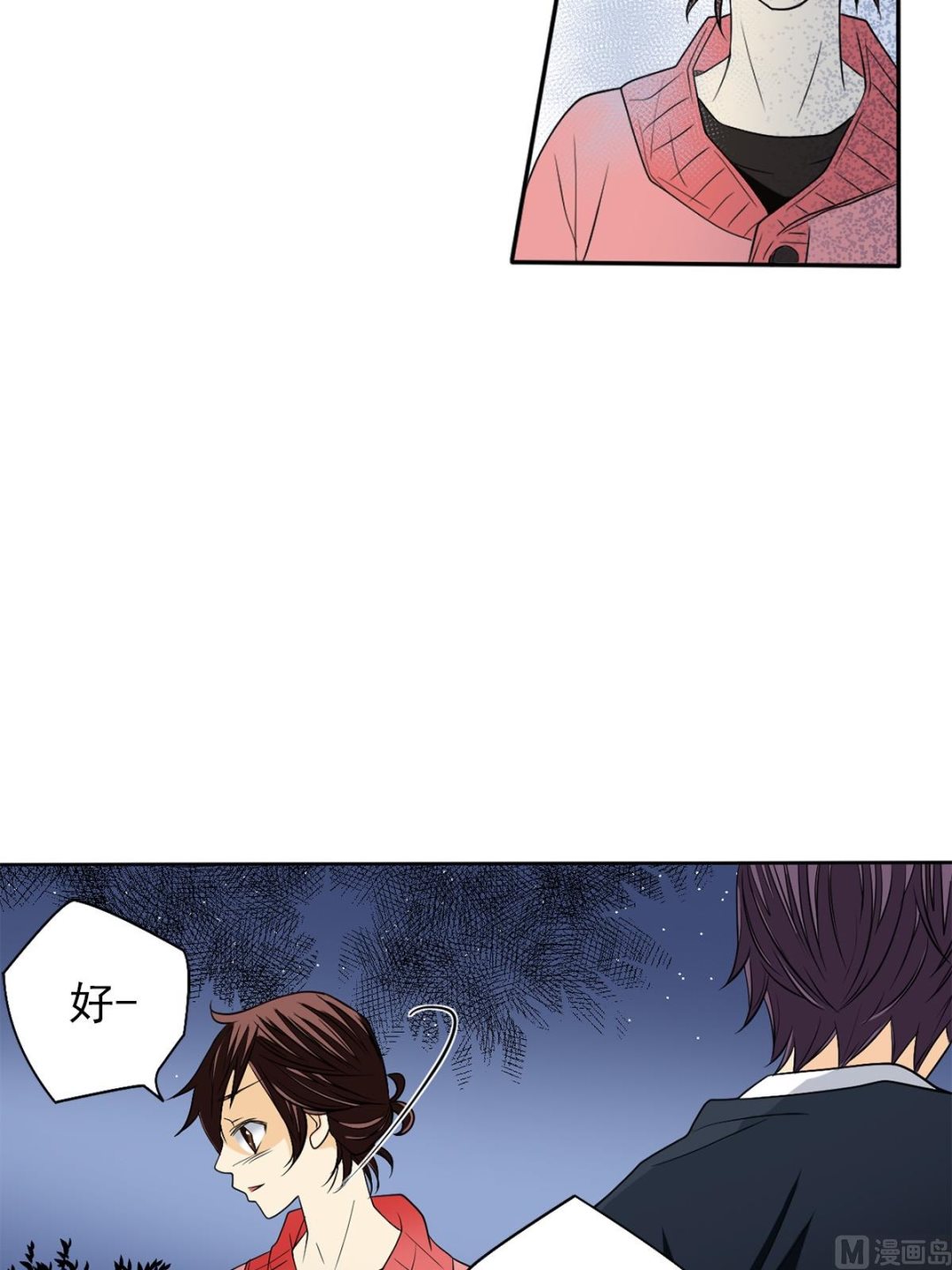 第42话下-第84话