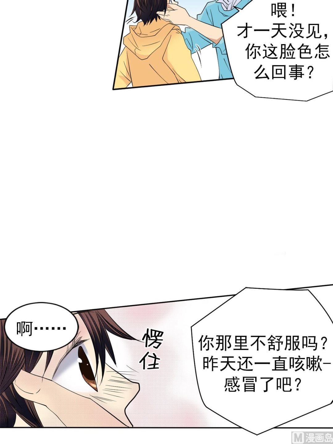 第43话下-第86话