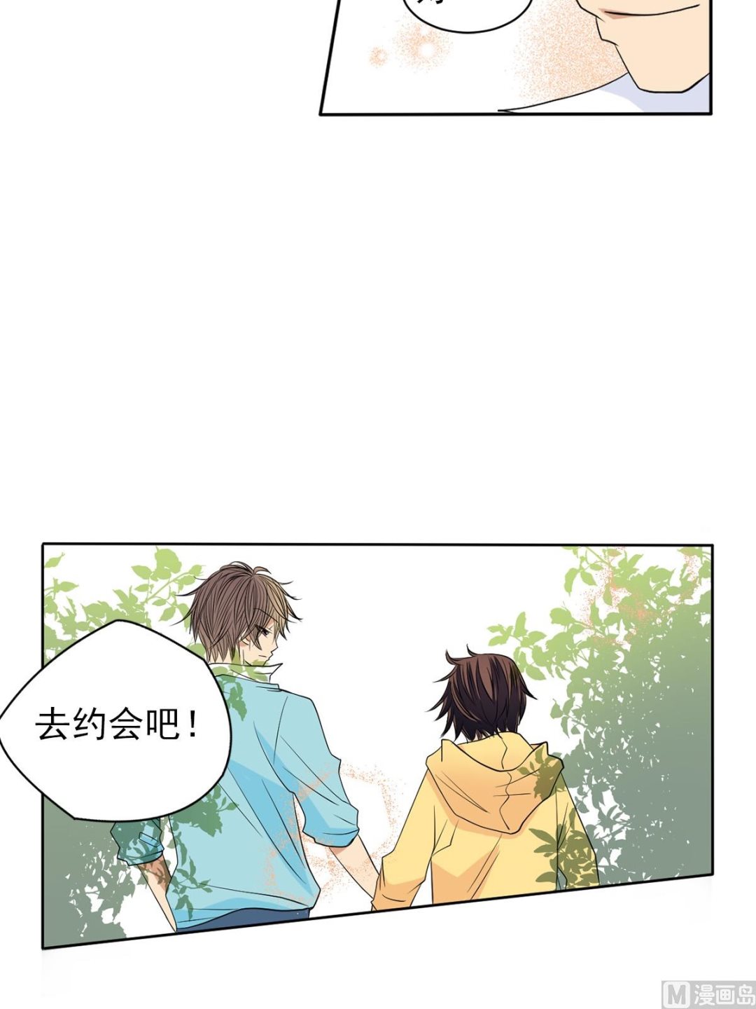 第43话下-第86话