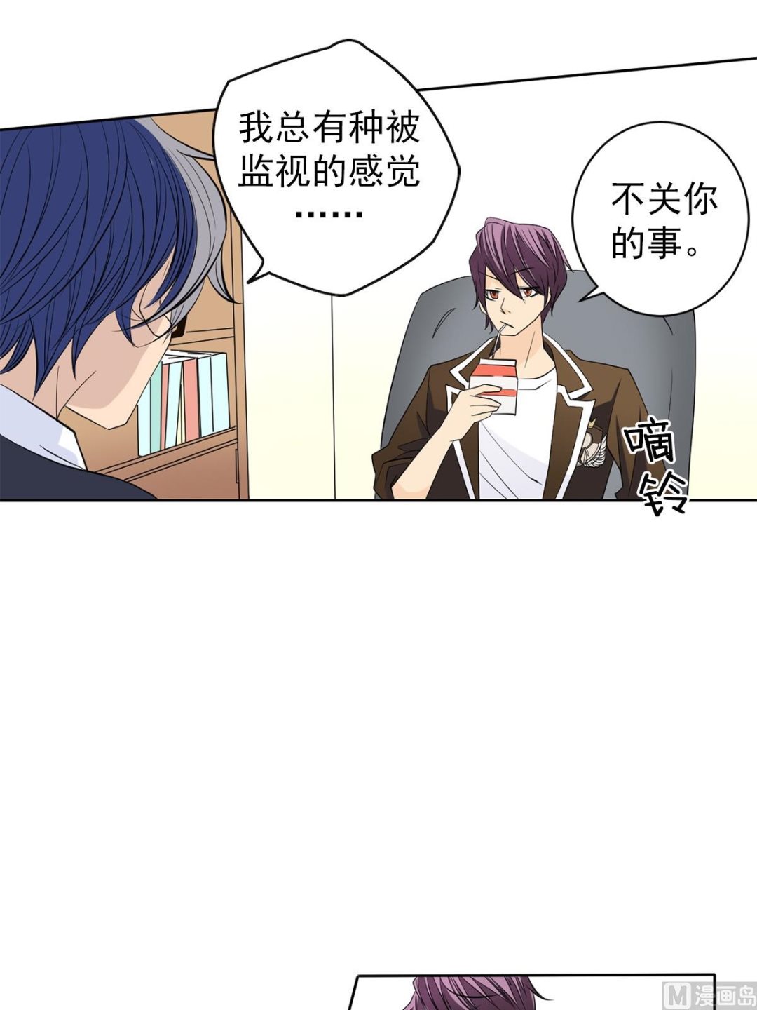 第43话下-第86话