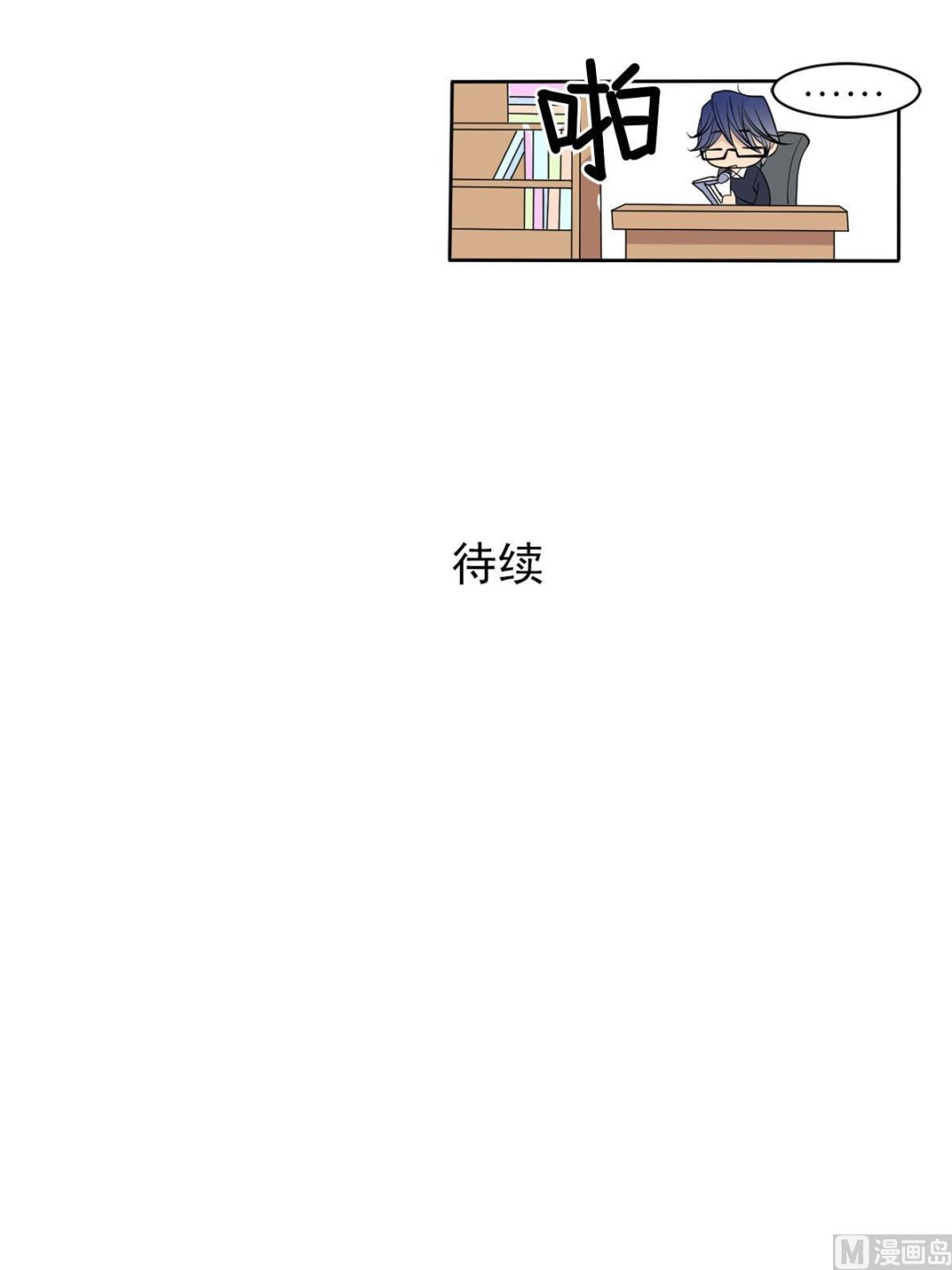 第43话下-第86话