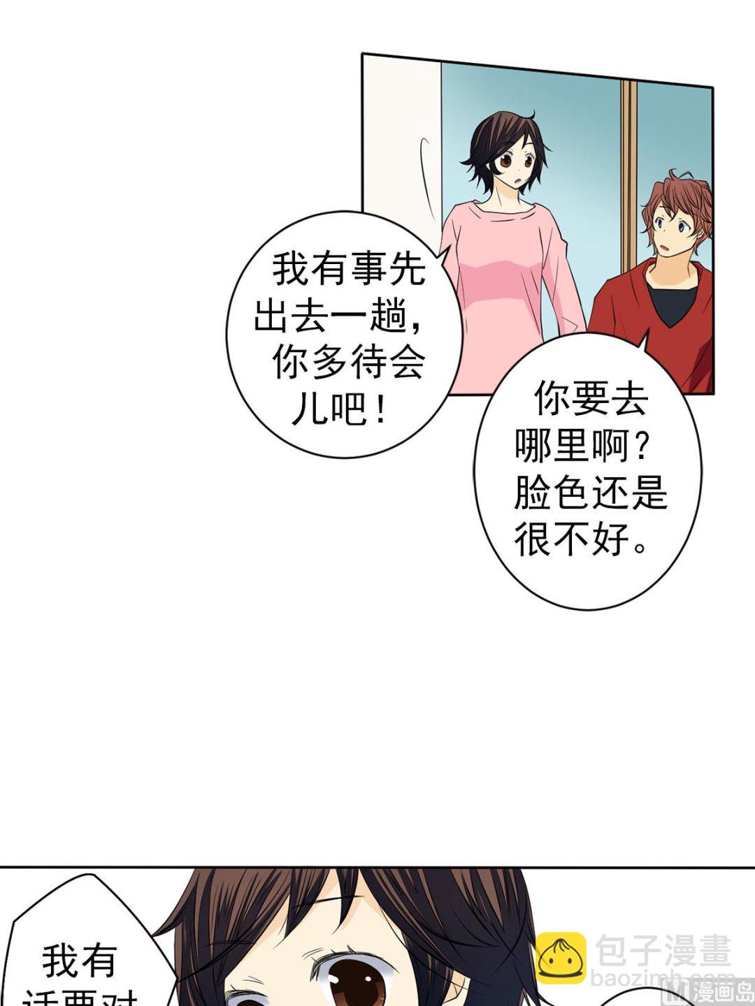 第43话下-第86话