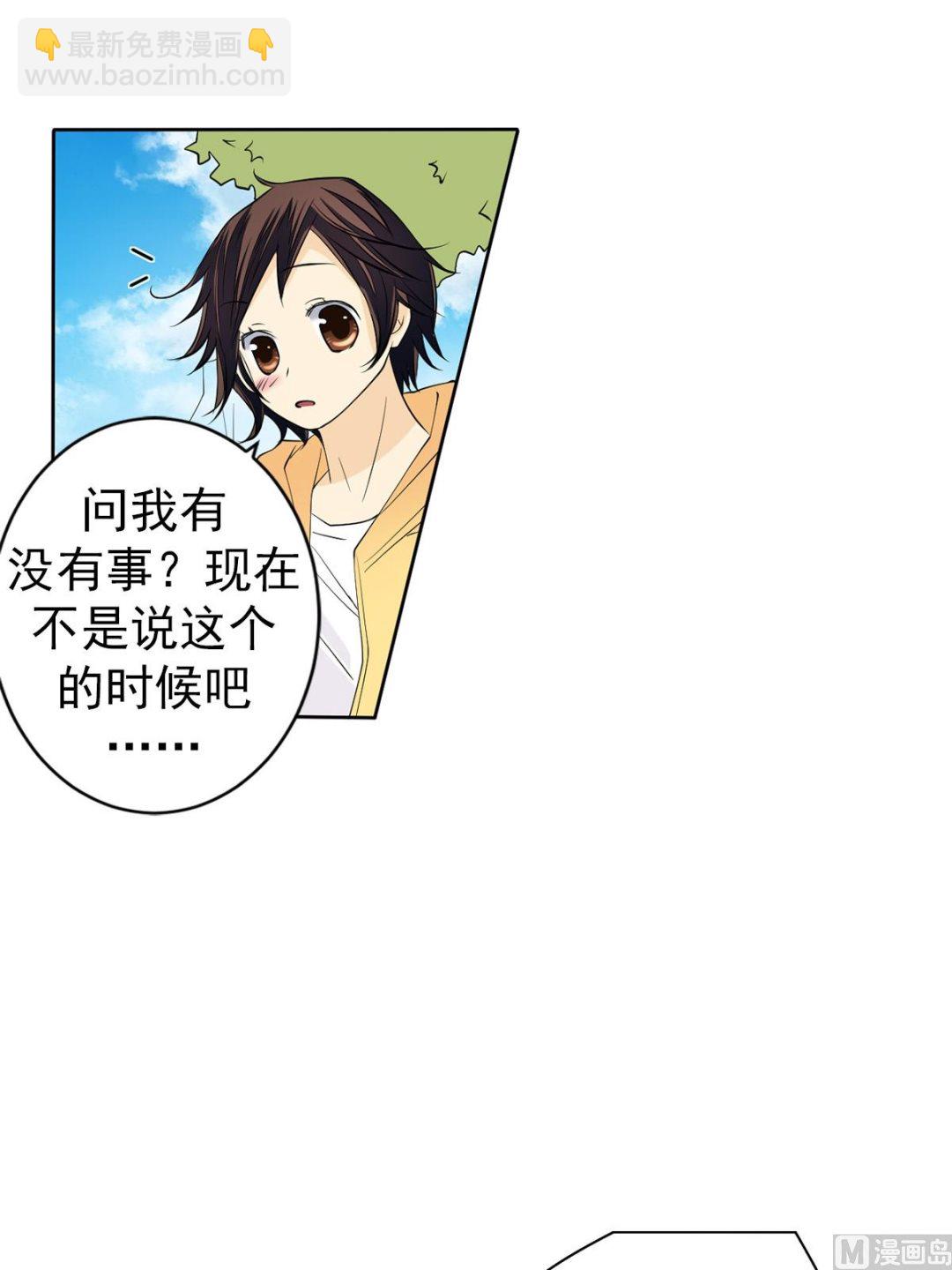 第43话下-第86话