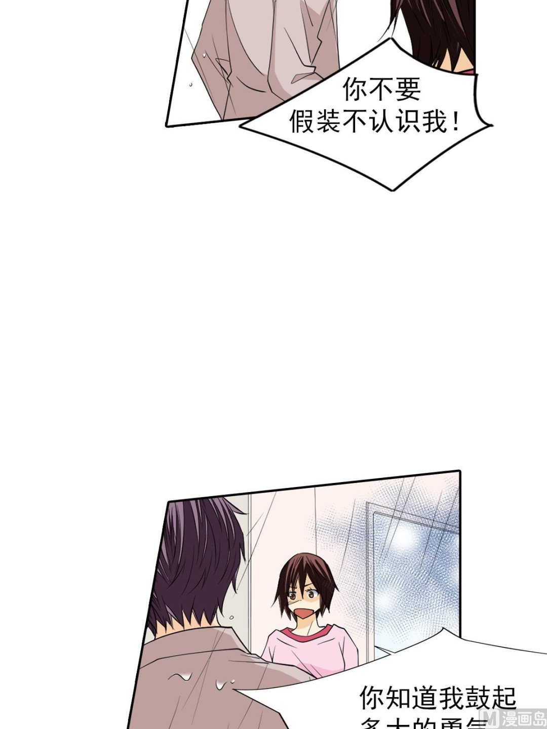 第44话下-第88话