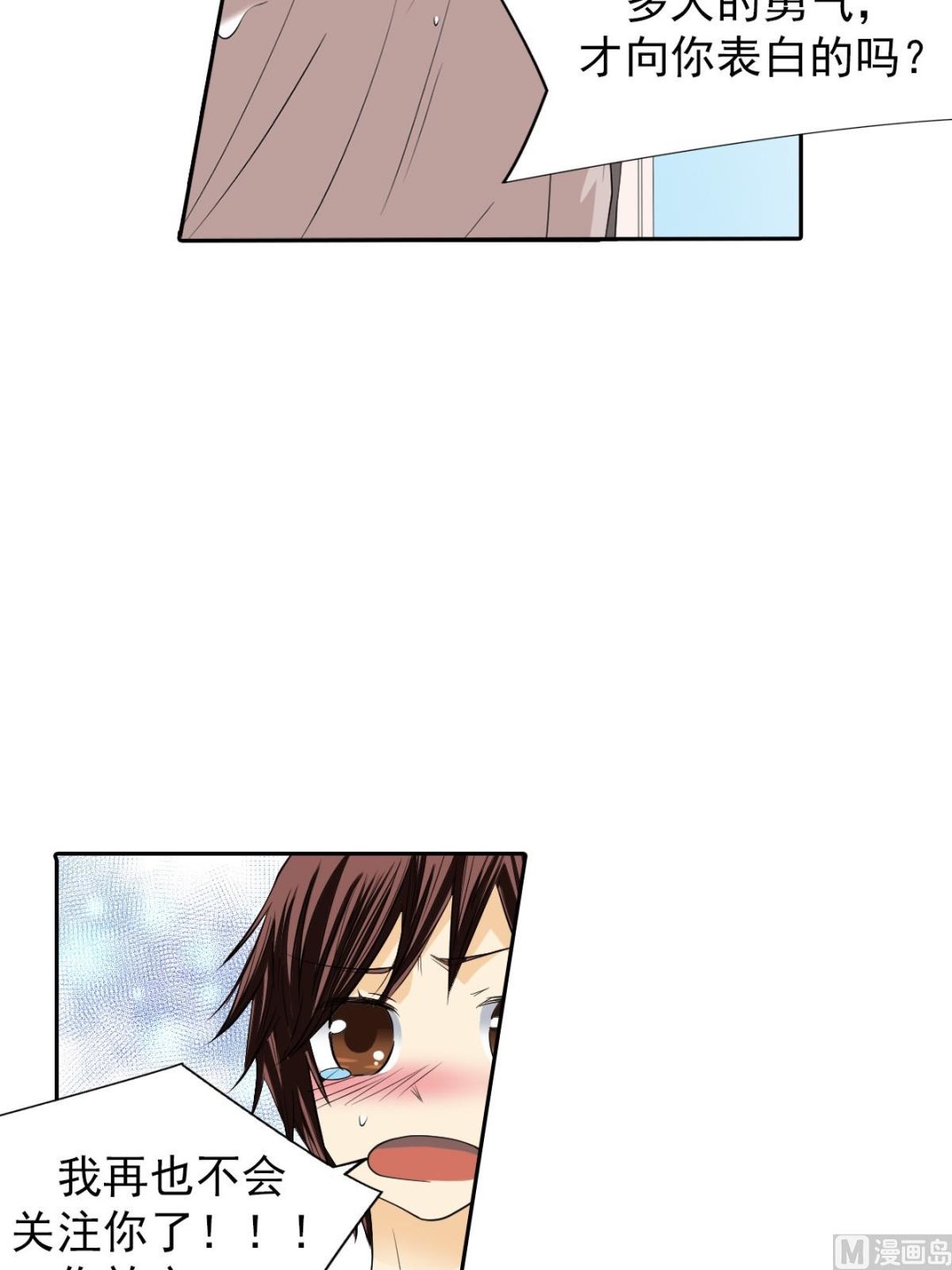 第44话下-第88话