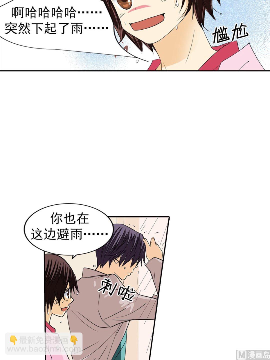 第44话下-第88话