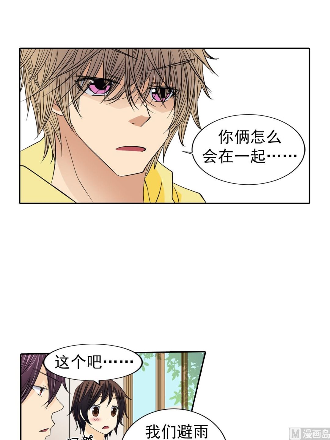 第45话下-第90话