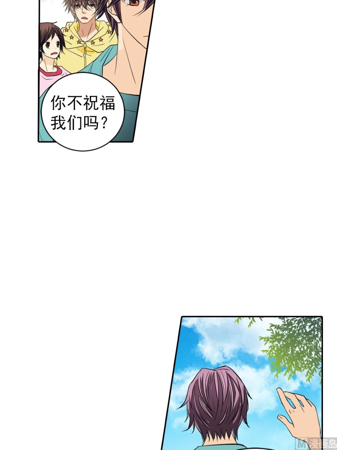 第45话下-第90话