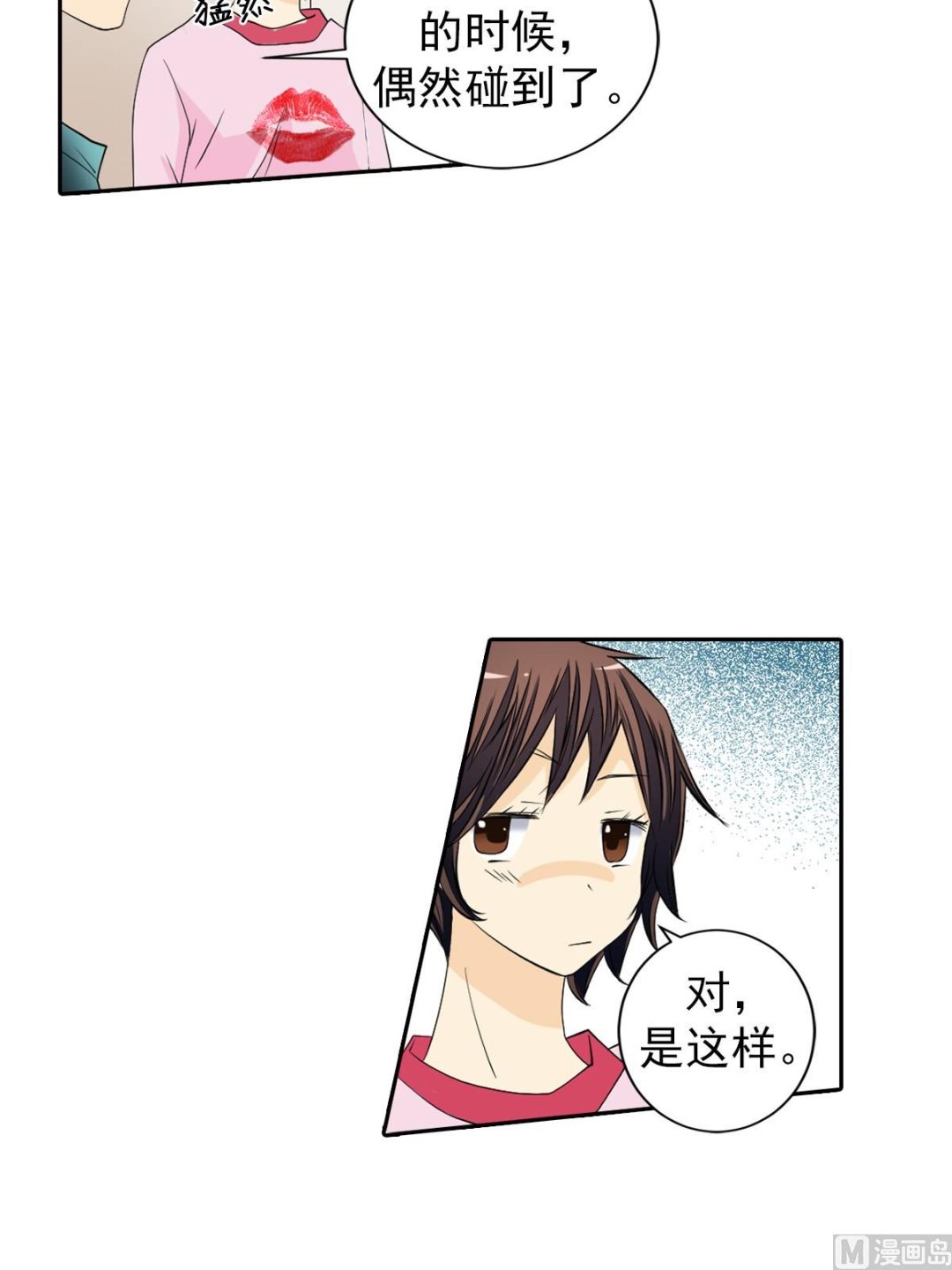 第45话下-第90话