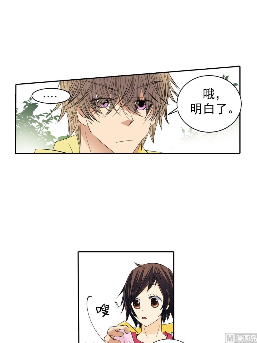 第45话下-第90话