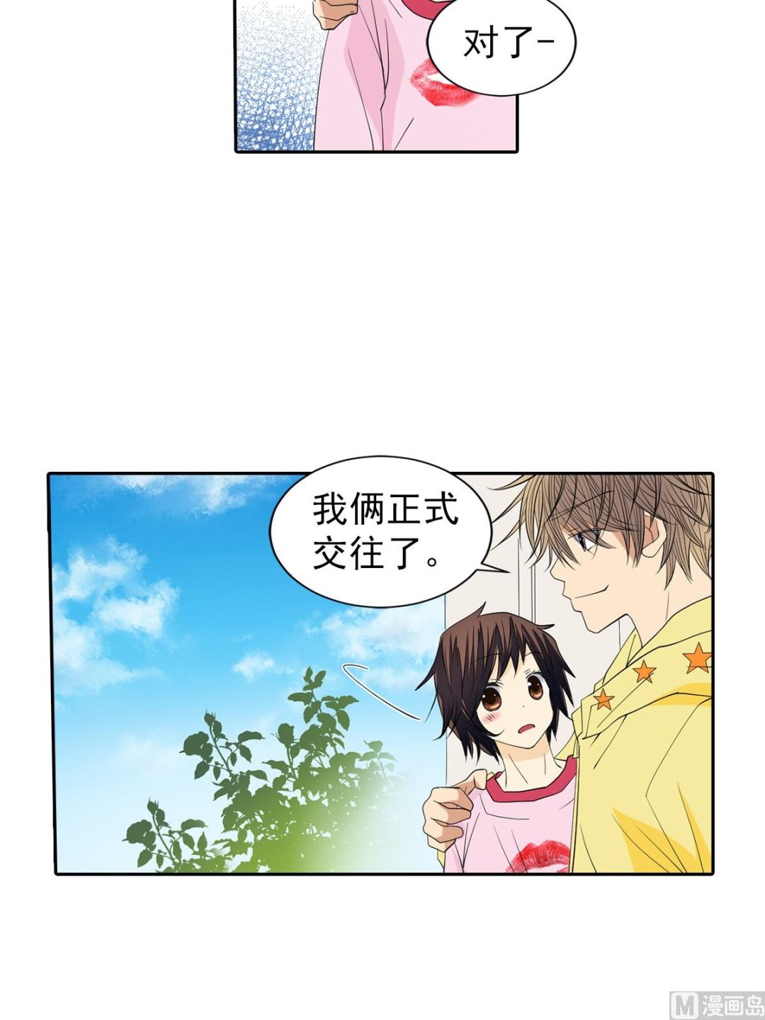 第45话下-第90话