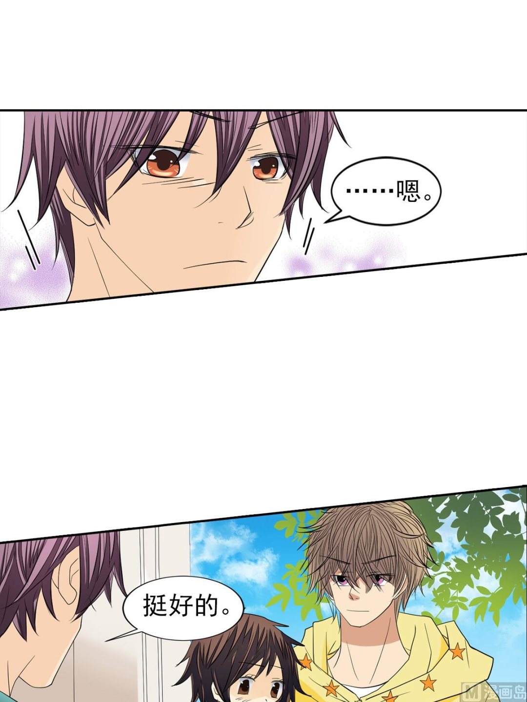 第45话下-第90话