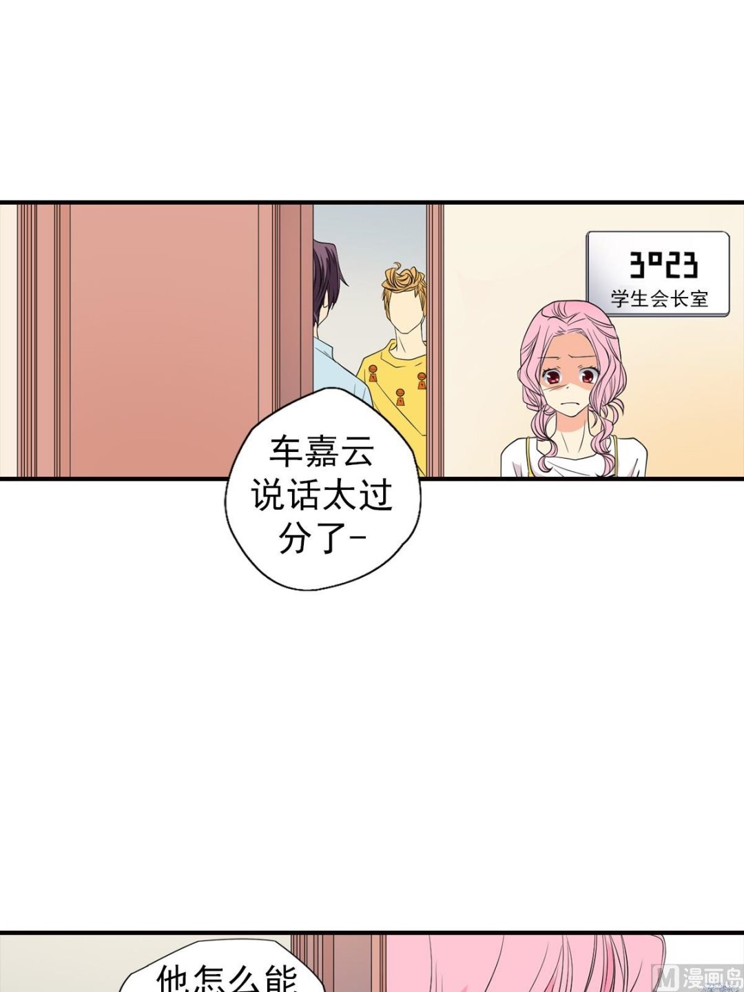 第46话下-第92话