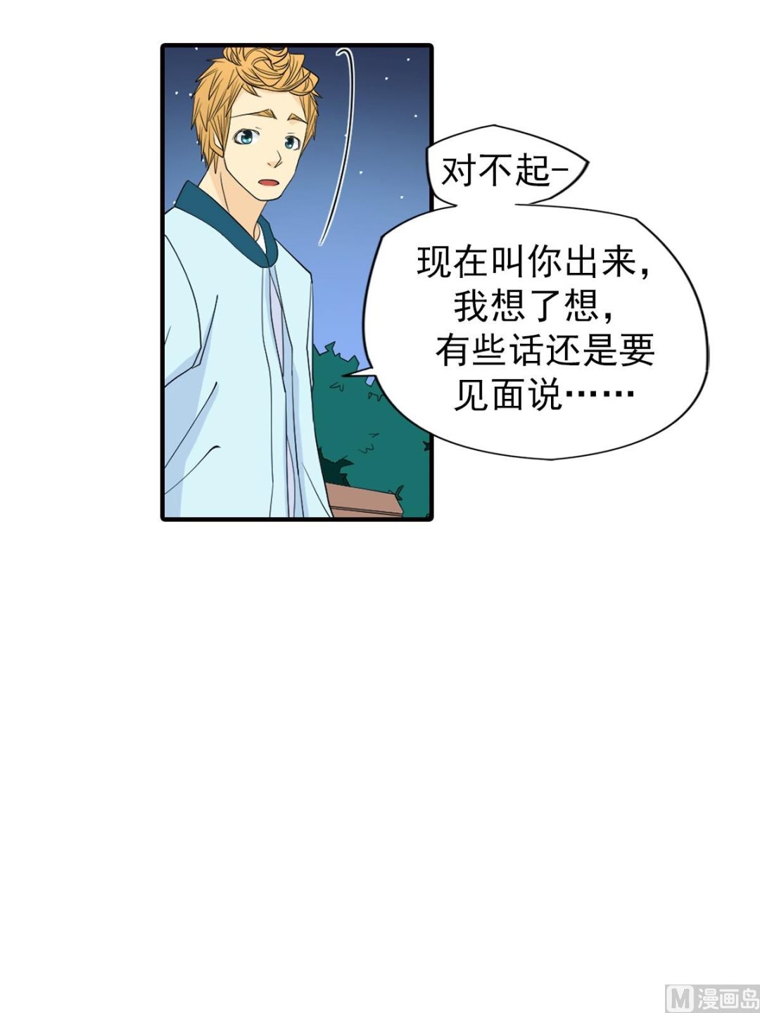 第46话下-第92话